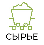 Мировой рынок металлургического сырья: итоги сентября 2025 года