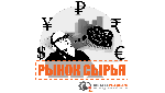Мировой рынок металлургического сырья: итоги августа 2020 года