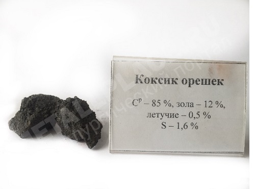 Коксик орешек Коксик орешек