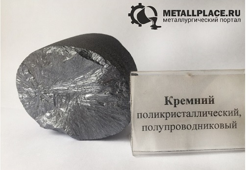 Кремний Кремний