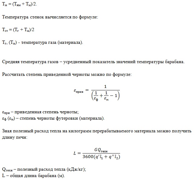 Формула 4